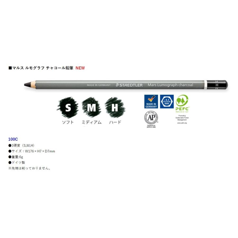 ステッドラーstaedtler マルスルモグラフチャコール鉛筆ソフト 12本セット 100c S M H 三角スケール 製図用品 レーザー目盛加工 Fo 100c S 現場用品専門ecストア 現場監督 通販 Yahoo ショッピング
