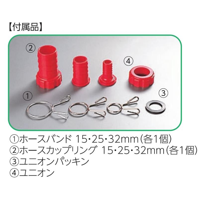 ツルミポンプ 鶴見製作所 ファミリー水中ポンプ FP-15S ツルポン