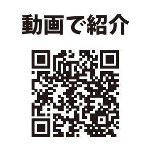 富士倉 LEDメッセージボード50 FMB−50 スマホ操作で 富士倉 LEDメッセージボード50 FMB−50 スマホ操作で