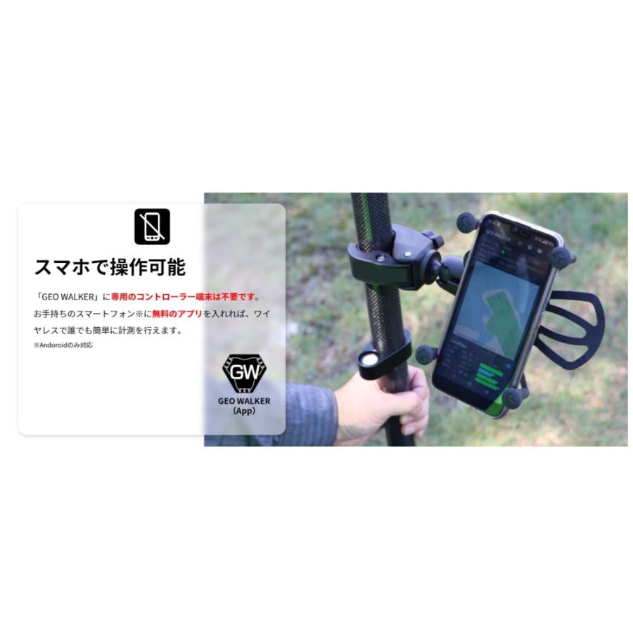 2周波ＲＴＫ−ＧＮＳＳ受信機 ＧＥＯ ＷＡＬＫＥＲ ジオウォーカー ＧＷ０１ マイゾックス ＩＰ６６｜acetech｜08