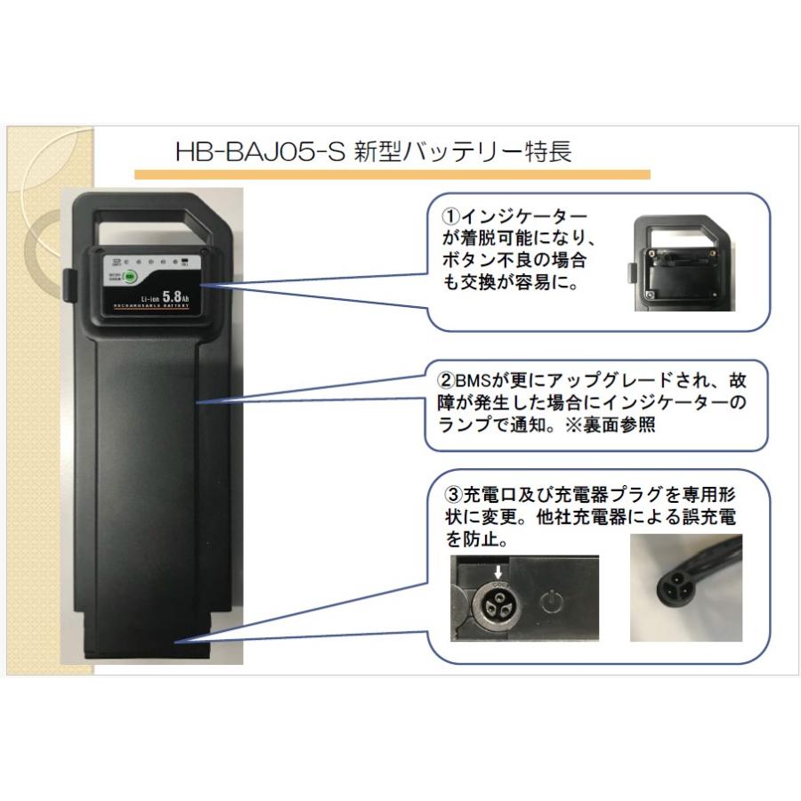 ミムゴ リチウムイオンバッテリー5.8Ah ブラック ミムゴ HB-BAJ05-S リチウムイオンバッテリー5.8Ah ブラック