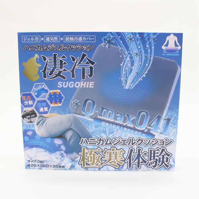 HIRO ハニカムジェルクッション凄冷 SUGOHIE HDL-5383 座布団 夏 熱中症対策 |  | 06
