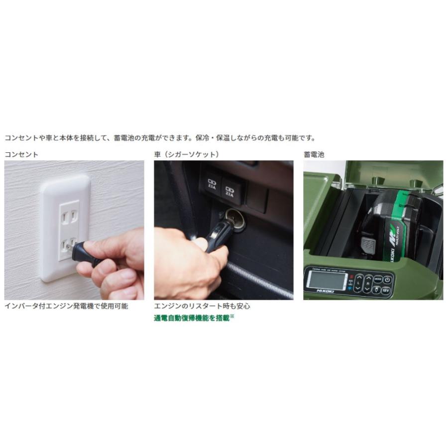 HiKOKI（ハイコーキ）18V コードレス冷温庫 UL18DBA(WMGZ