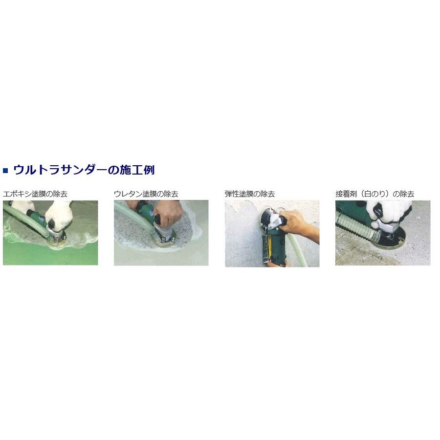 ライナックス ハンディ研削機 ウルトラサンダー HK-10M-100V ライナックス ハンディ研削機 ウルトラサンダー HK-10M-100V