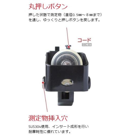 東京ニホス ハンディーメジャーコード HMC−051 ケーブル 東京ニホス ハンディーメジャーコード HMC−051 ケーブル