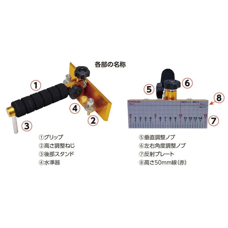 新しい到着 全面反射プリズム ハイビスカス 全面反射プレートタイプ プリズム 楽省くん 平坦地の測量 ピンポール不要 路線 境界 50 Off Www Tiebreak Fr