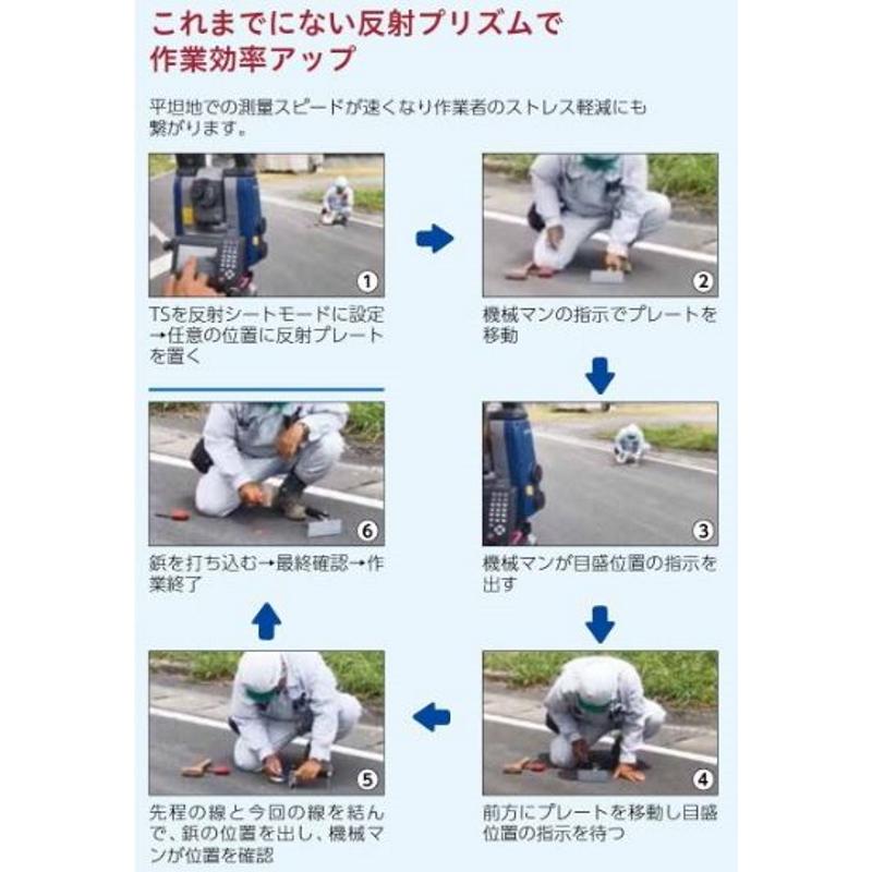 全面反射プリズム ハイビスカス 全面反射プレートタイプ プリズム 楽省くん 平坦地の測量 ピンポール不要 路線 境界 Hrp 160 現場用品専門ecストア 現場監督 通販 Yahoo ショッピング