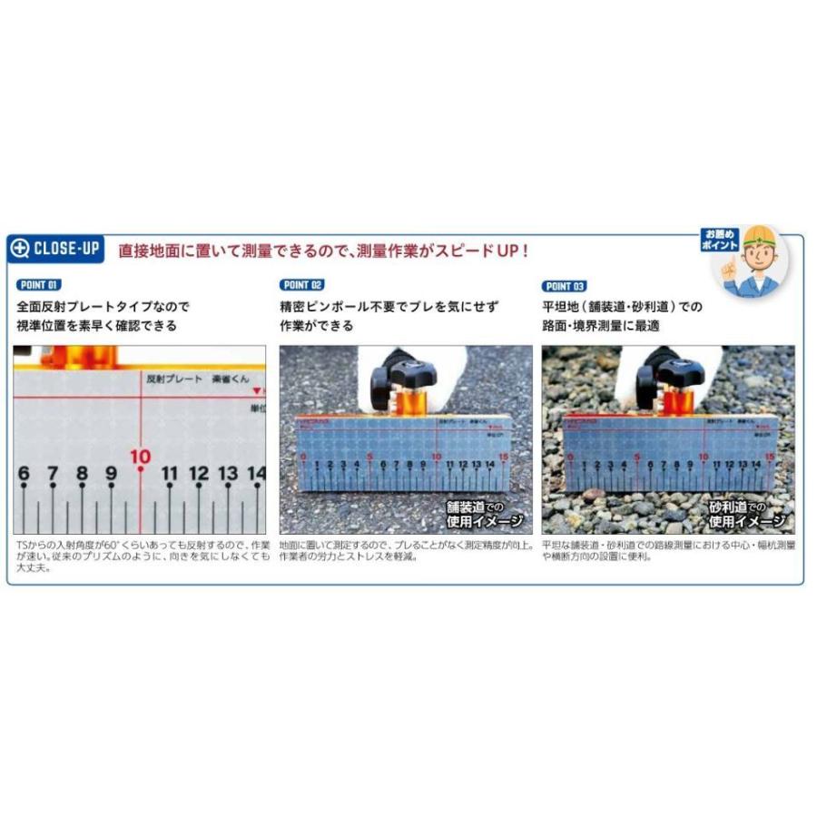 全面反射プリズム ハイビスカス 全面反射プレートタイプ プリズム 楽省くん 平坦地の測量 ピンポール不要 路線 境界 Hrp 160 現場用品専門ecストア 現場監督 通販 Yahoo ショッピング