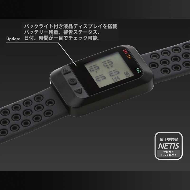 熱中対策バンド i-BOW DIGITAL 熱中症対策 NETIS登録商品 音と