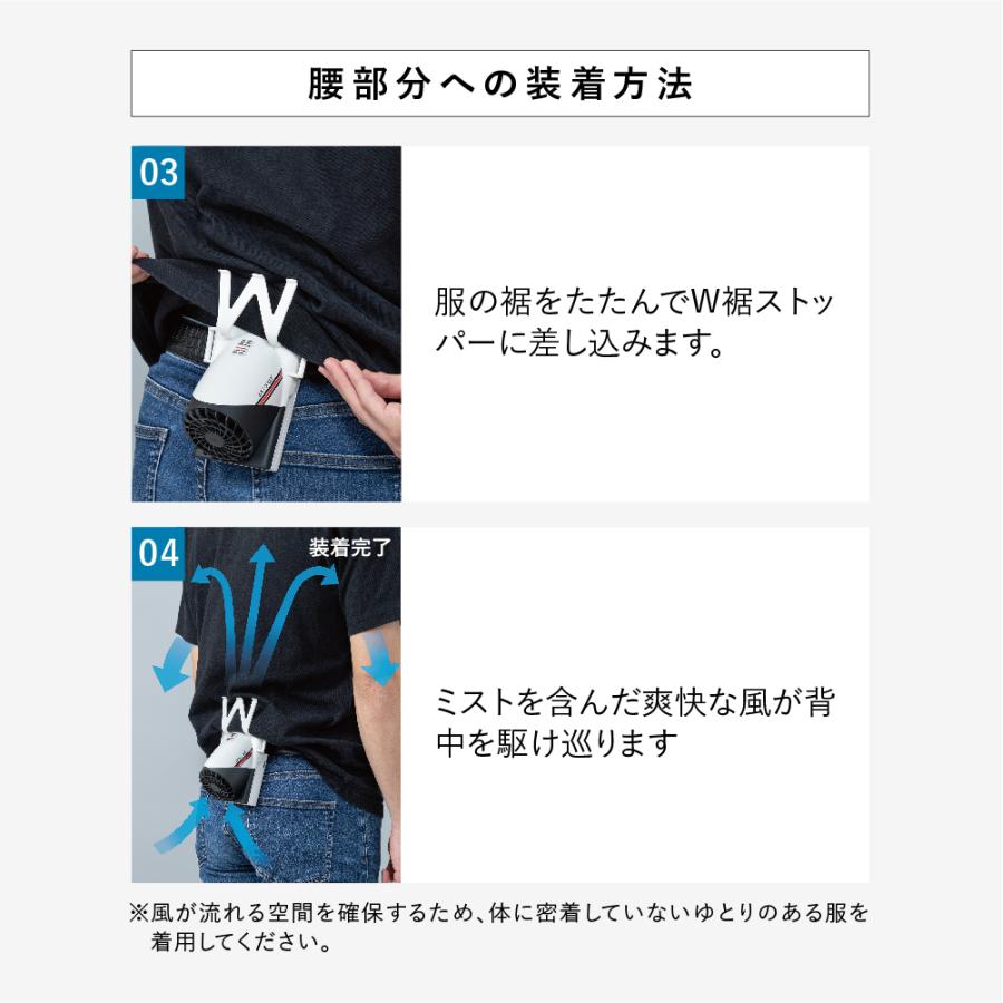 空調服 JUST COOLオールパック JSTCL01BTN ジャストクール