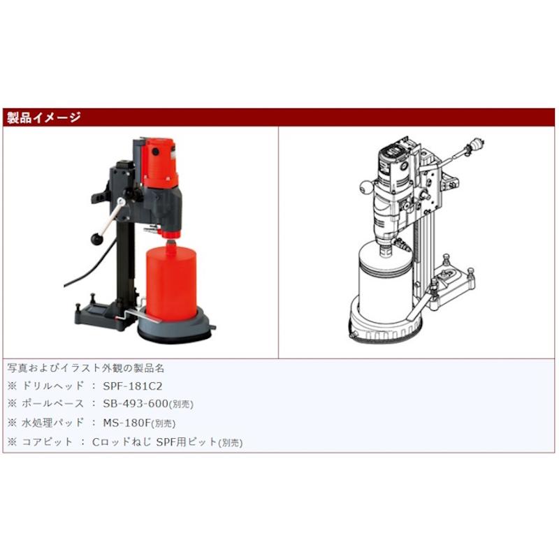 コンセック コアドリル ドリルヘッドのみ M27ねじ SPF-181M2 （ポール