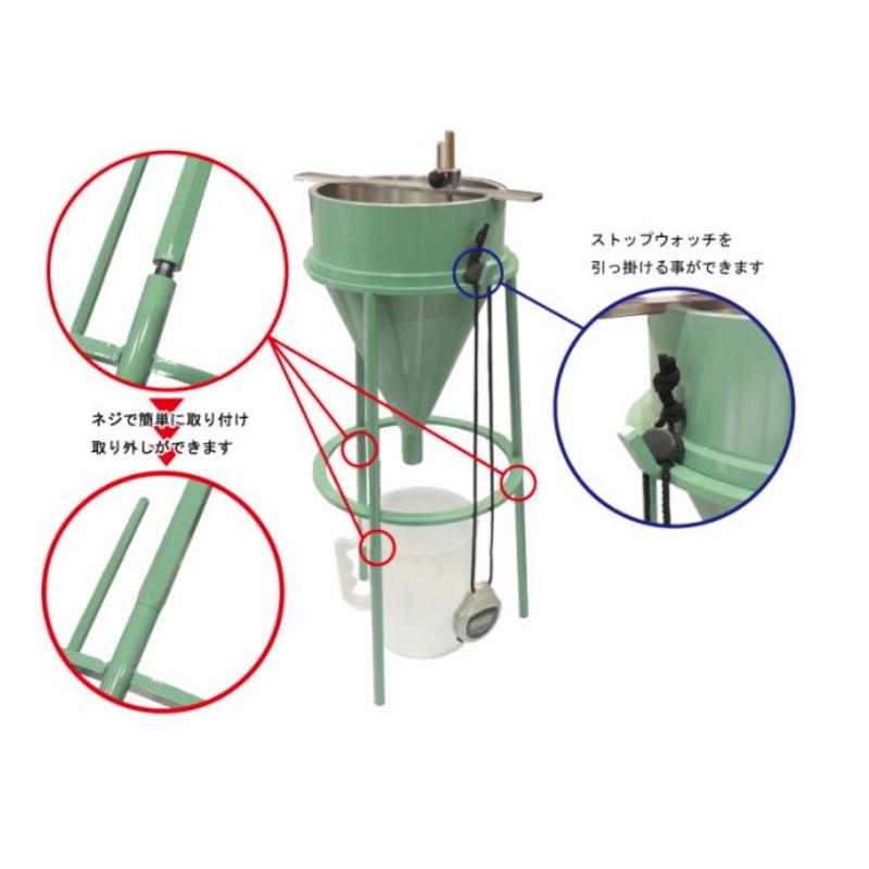 関西機器 プレパクトフローコーン Pロート KC-255-B コンクリート試験 プレパックドコンクリートの注入モルタルの流動性試験|acetech|02