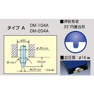 [送料無料] ムラテックKDS ゴム硬度計 タイプA DM-204A 置針型 手押し測定専用 [タイヤ ゴムホースなど一般ゴム用]