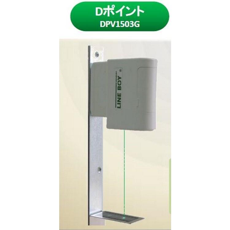 人気トレンド レーザー下げ振り 本体1台ピカッと目盛2台 Wポイント Wpv 02 日本最大級 Greenzonwheelz Com