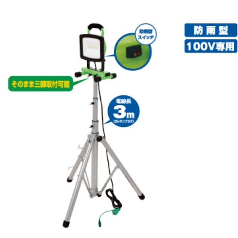 サンピース LEDパワーライト LEN-30SL-3ME-SP 三脚一灯式 サンピース LEDパワーライト LEN-30SL-3ME-SP 三脚一灯式