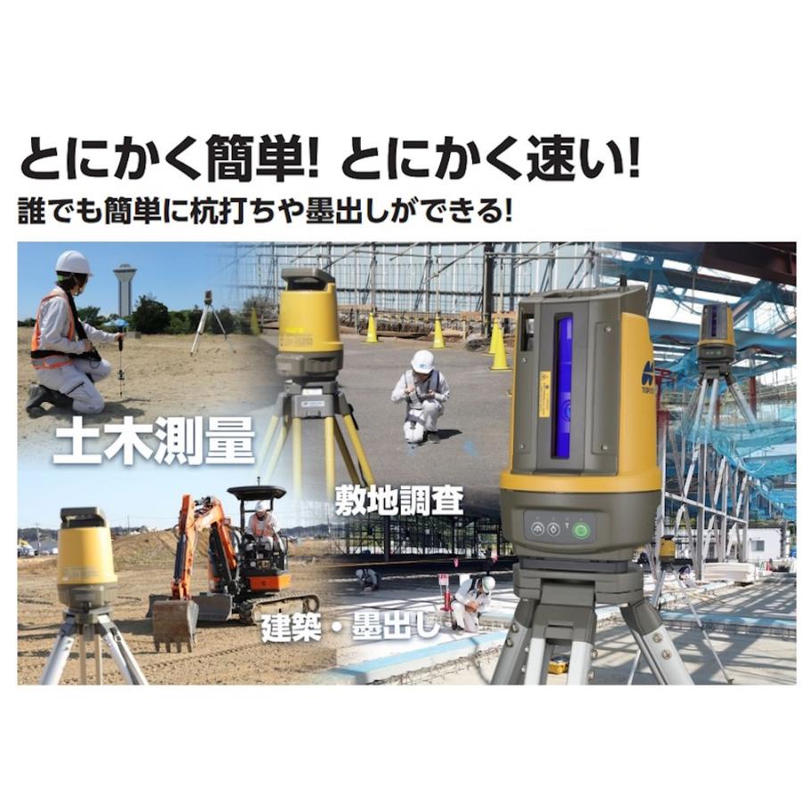 トプコン TOPCON 杭ナビ LN-150 レイアウトナビゲーター 360度 トプコン TOPCON 杭ナビ LN-150 レイアウトナビゲーター 360度