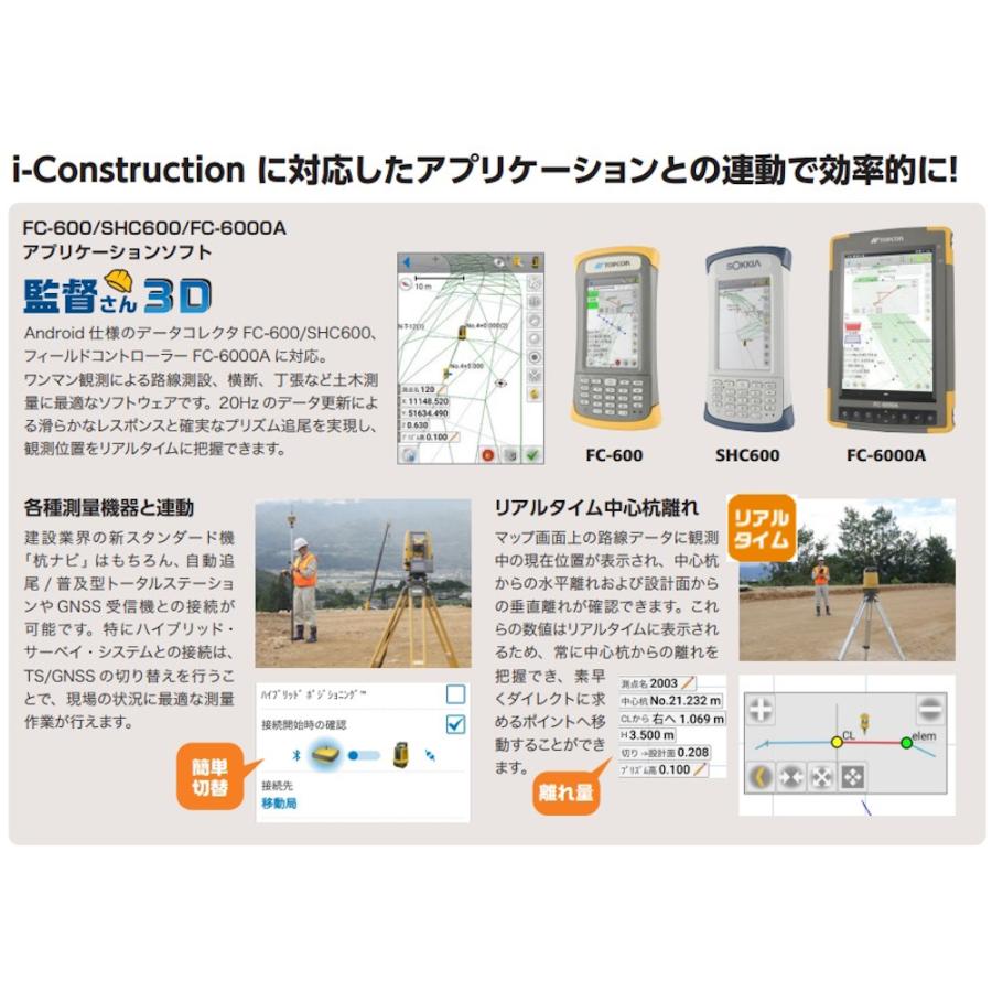 トプコン TOPCON 杭ナビ LN-150 レイアウトナビゲーター 360度 トプコン TOPCON 杭ナビ LN-150 レイアウトナビゲーター 360度