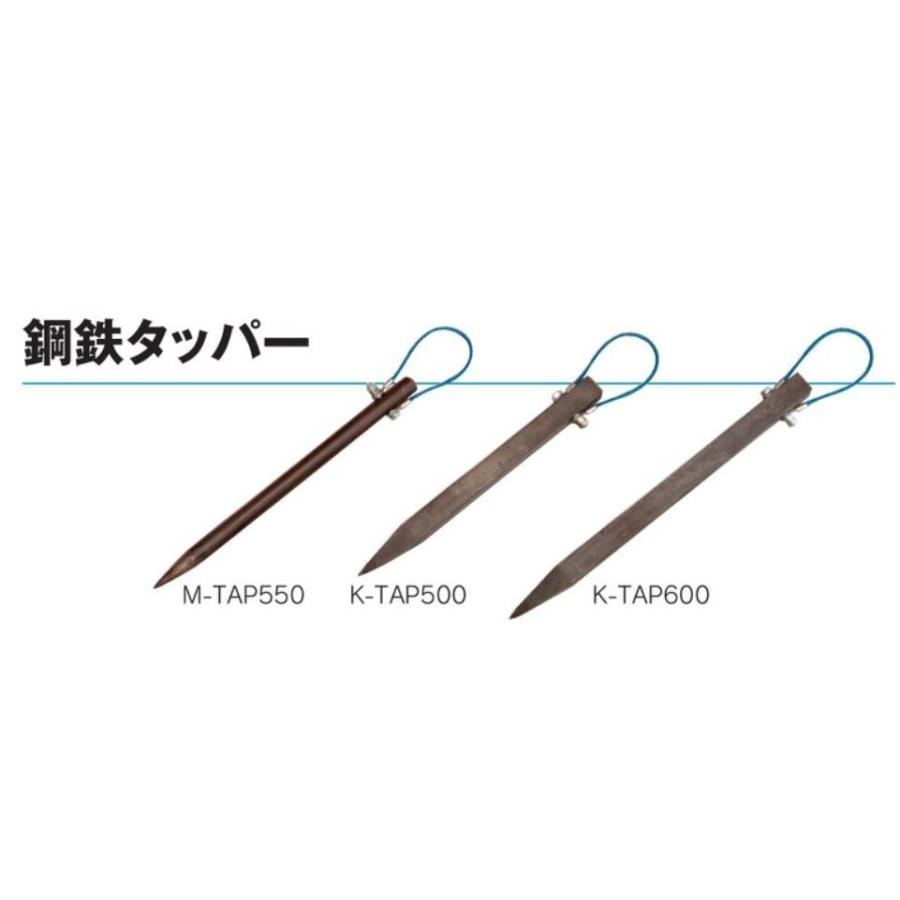 丸型鋼鉄タッパー M−TAP550（下穴開け用）32φ 550mm 