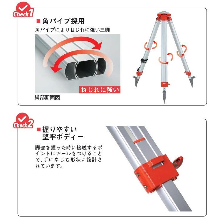 測量機器 計測機器 MYZOX マイゾックス サンレッグDX SDX-OT オレンジ アルミ製三脚 平面35mmねじ 測量 トランシット  トータルステーション 光波｜acetech｜03