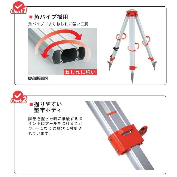 測量機器 計測機器 MYZOX マイゾックス サンレッグDX SDX-YＤ イエロー アルミ製三脚 球面5/8インチねじ 測量 トランシット トータルステーション 光波｜acetech｜03