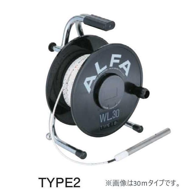 アルファ光学 ロープ式水位計 50m WL50B TYPE2 2-50B ボーリング孔 ダム 井戸 湖 河川等 水位測定