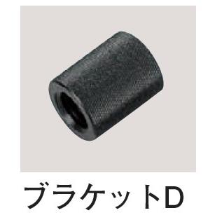 測量機器 計測機器 Myzox マイゾックス ブラケットd ミニプリズムアクセサリー 測量 測距 ミニプリズム 光波 トータルステーション プリズムポール My 2109 現場用品専門ecストア 現場監督 通販 Yahoo ショッピング