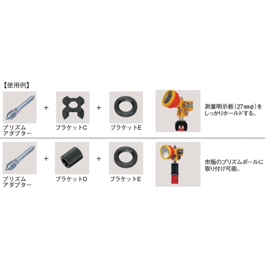 測量機器 計測機器 Myzox マイゾックス プリズムアダプター ミニプリズムアクセサリー 測量 測距 ミニプリズム 光波 トータルステーション プリズムポール My 2111 現場用品専門ecストア 現場監督 通販 Yahoo ショッピング
