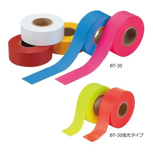 MYZOX マイゾックス ビニールテープ 蛍光オレンジ 30mm幅 50m BT MYZOX マイゾックス ビニールテープ 蛍光オレンジ 30mm幅 50m BT