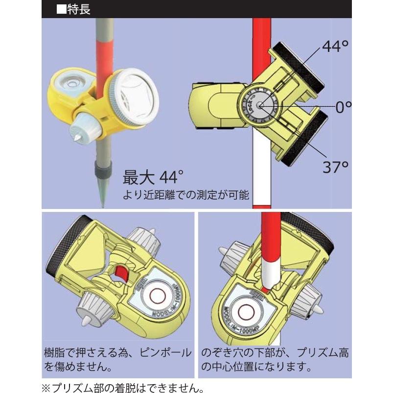 myzox マイゾックス M-1000MPプリズム 定数0 プリズム径1インチ 使用