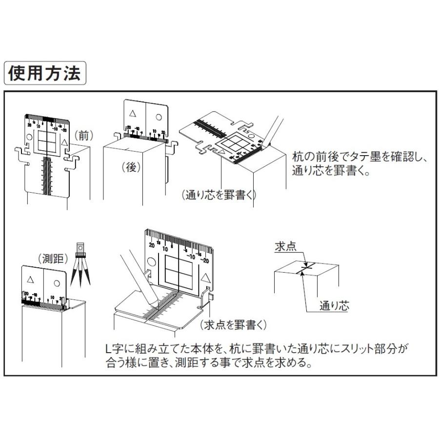 Myzox マイゾックス タテ墨ターゲット ええライン Tpl 反射シートxmm付 測量 測距 ミラー トータルステーション My 2393 現場用品専門ecストア 現場監督 通販 Yahoo ショッピング