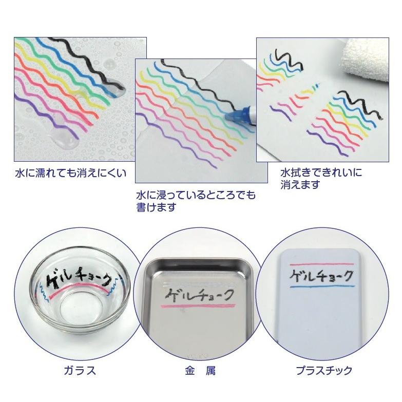 Pilot パイロット ゲルチョーク 本体 白 10本入 Dx Cbgc6 Buw 雨天用工事黒板 耐水黒板 工事現場 水拭きで消せる My 2605 現場用品専門ecストア 現場監督 通販 Yahoo ショッピング