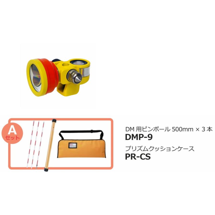 myzox マイゾックス M-1500MP Aセット DM用ピンポール500mmx3本 