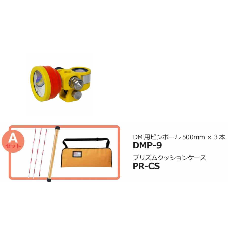 myzox マイゾックス M-1500GP Aセット DM用ピンポール500mmx3本  