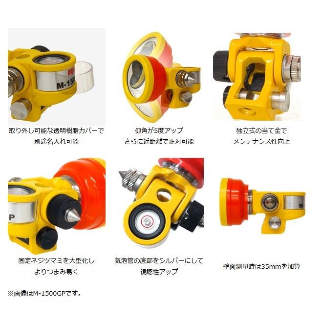 myzox マイゾックス M-1500GP Aセット DM用ピンポール500mmx3本