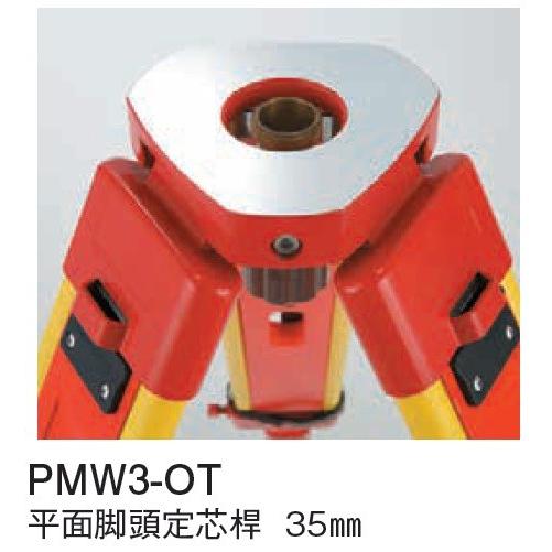 myzox MYZOX マイゾックス 精密木脚 PMW3-OT 木製三脚 平面35mm myzox MYZOX マイゾックス 精密木脚 PMW3-OT 木製三脚 平面35mm