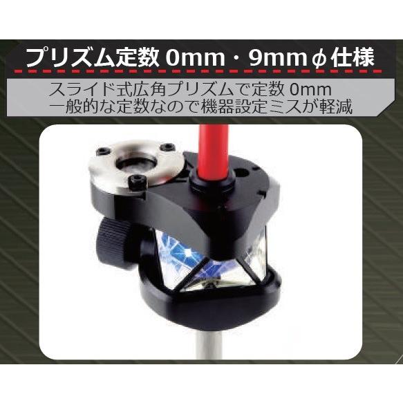 myzox MYZOX マイゾックス 自動追尾用プリズム ZERO220プラス Z myzox MYZOX マイゾックス 自動追尾用プリズム ZERO220プラス Z
