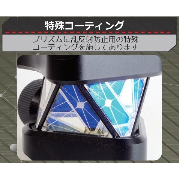 myzox MYZOX マイゾックス 自動追尾用プリズム ZERO220プラス Z myzox MYZOX マイゾックス 自動追尾用プリズム ZERO220プラス Z