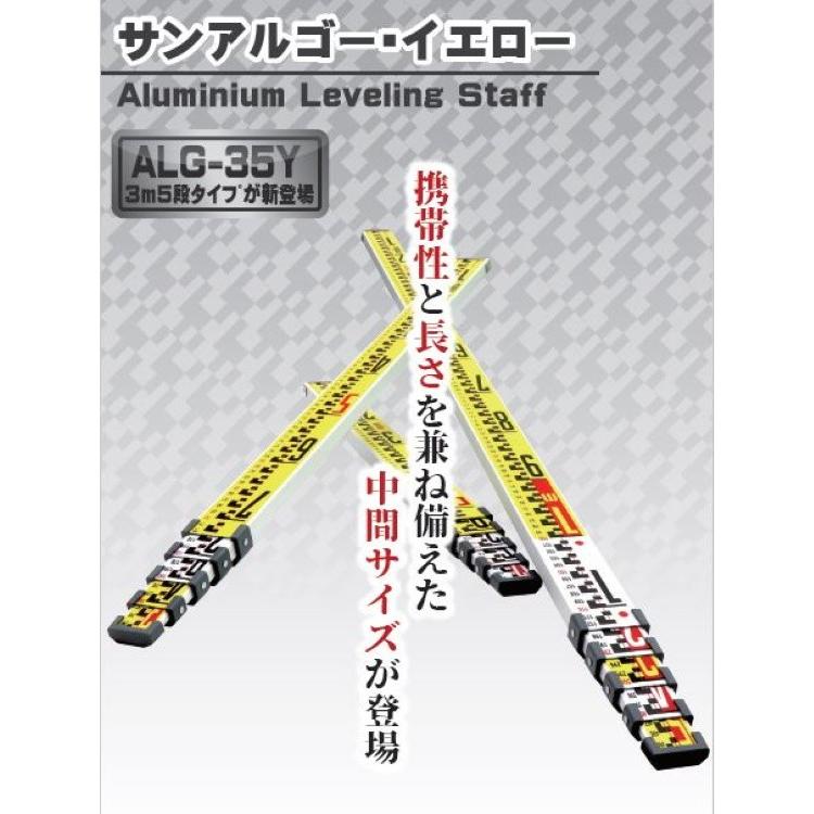 アルミスタフ　サンアルゴー３ｍｘ５段 アルミスタフ サンアルゴー3mx5段 Amazon.co.jp: マイ