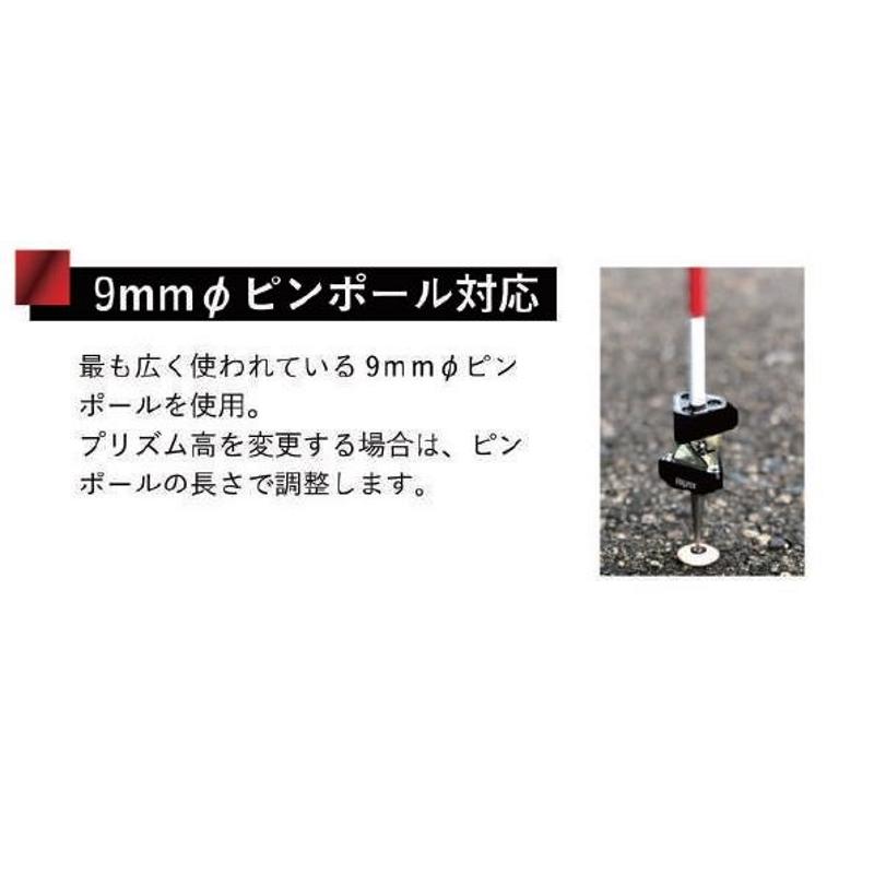 myzox MYZOX マイゾックス 360度自動追尾用プリズム R-360 myzox MYZOX マイゾックス 360度自動追尾用プリズム R-360