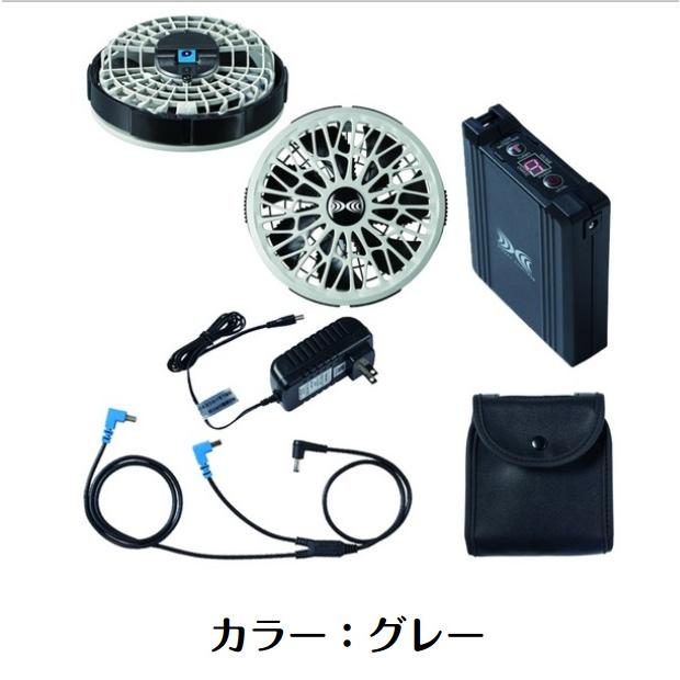 空調服 SK23021 - 通販 - toptelha.net.br