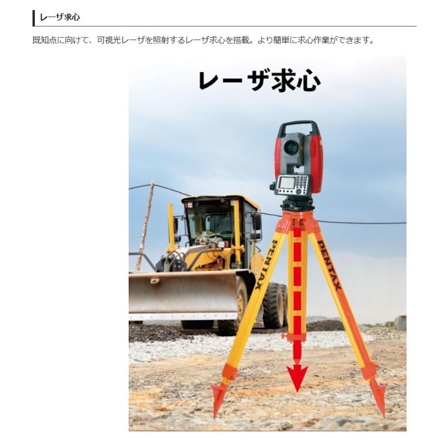 ペンタックス ペンタックス測量機 P-106Nc ノンプリズム ペンタックス ペンタックス測量機 P-106Nc ノンプリズム