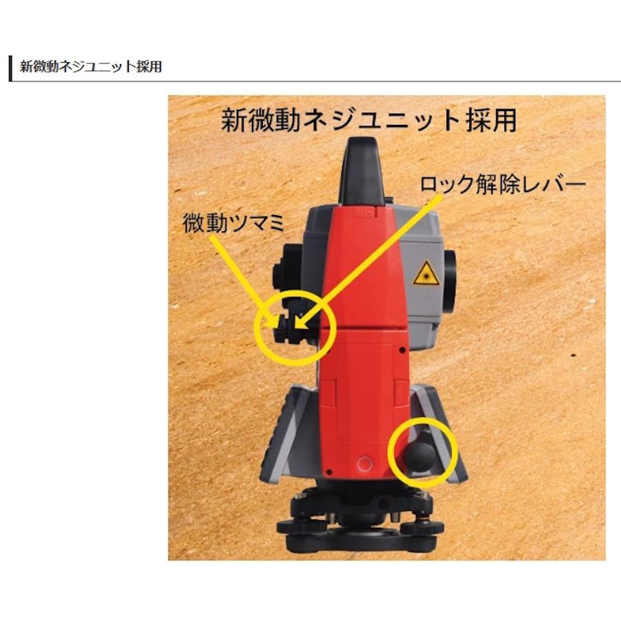 ペンタックス ペンタックス測量機 P-106Nc ノンプリズム ペンタックス ペンタックス測量機 P-106Nc ノンプリズム