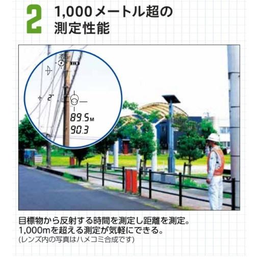 Bushnell ブッシュネル ライトスピード プライム1300DX レーザー距離計