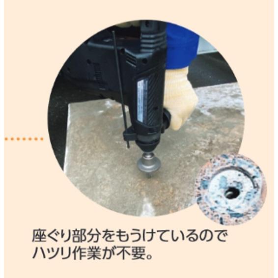 キャッツアイ用コアドリル KC25 ドリル用先端工具 カクマル : 現場用品 