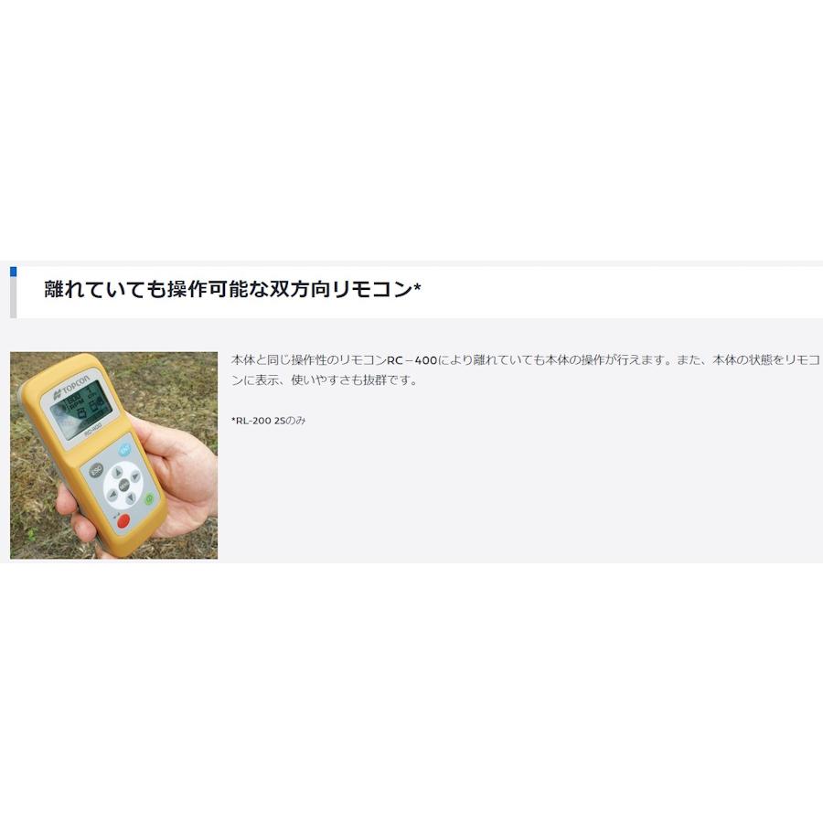 TOPCON トプコン RL-200 2Sローテーティングレーザー LS-100D TOPCON トプコン RL-200 2Sローテーティングレーザー LS-100D