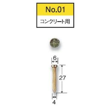 リプロ クロスネイルNo.01（100本入） コンクリート用 L-23mm 測量鋲/釘/測量ポイント/標示/コノエネイルNo.01同等/土地家屋調査｜acetech｜02