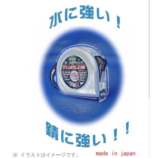 日本製メジャー コンベックスｊｉｓ１級メートル オールステンレス Stn 19 19ｍｍ 5 5m 四国度器 Stn 19l 現場用品専門ecストア 現場監督 通販 Yahoo ショッピング