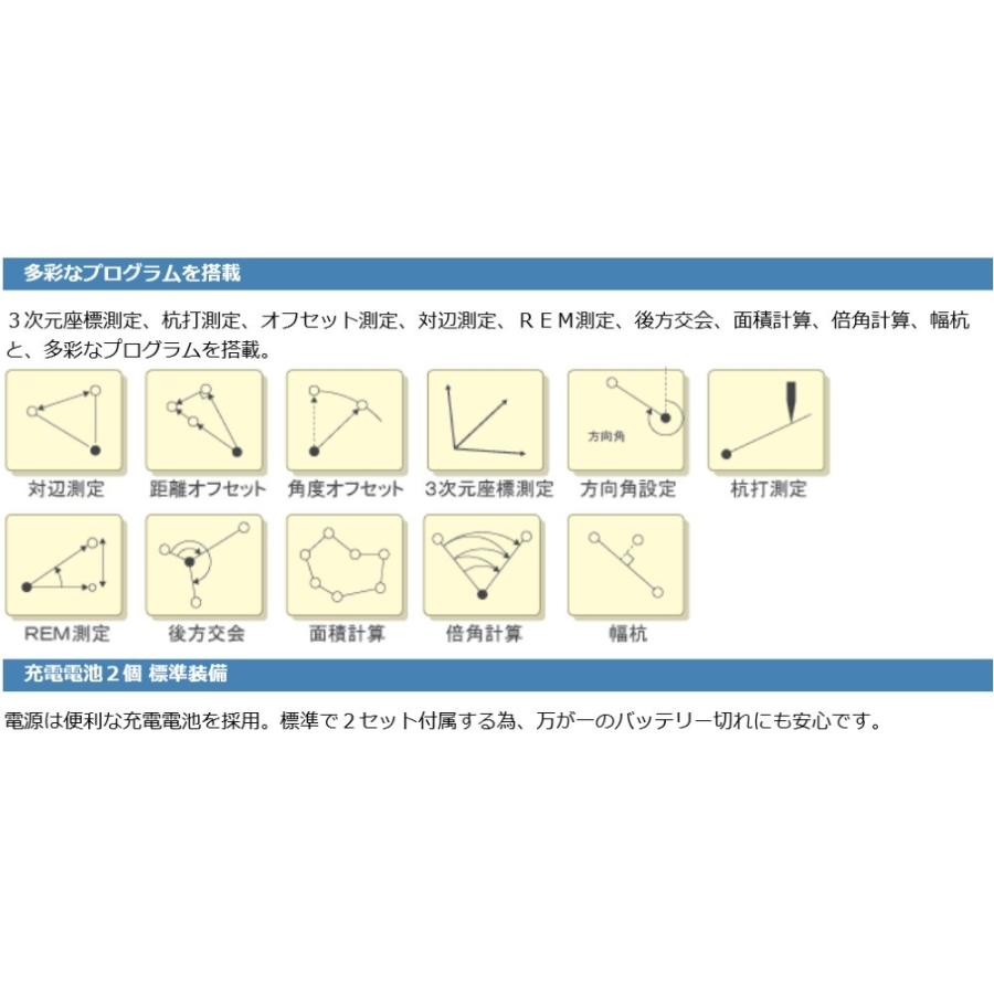 測量機器 計測機器 新品 STS トータルステーション TSS-200S 測量機器 計測機器 新品 STS トータルステーション TSS-200S