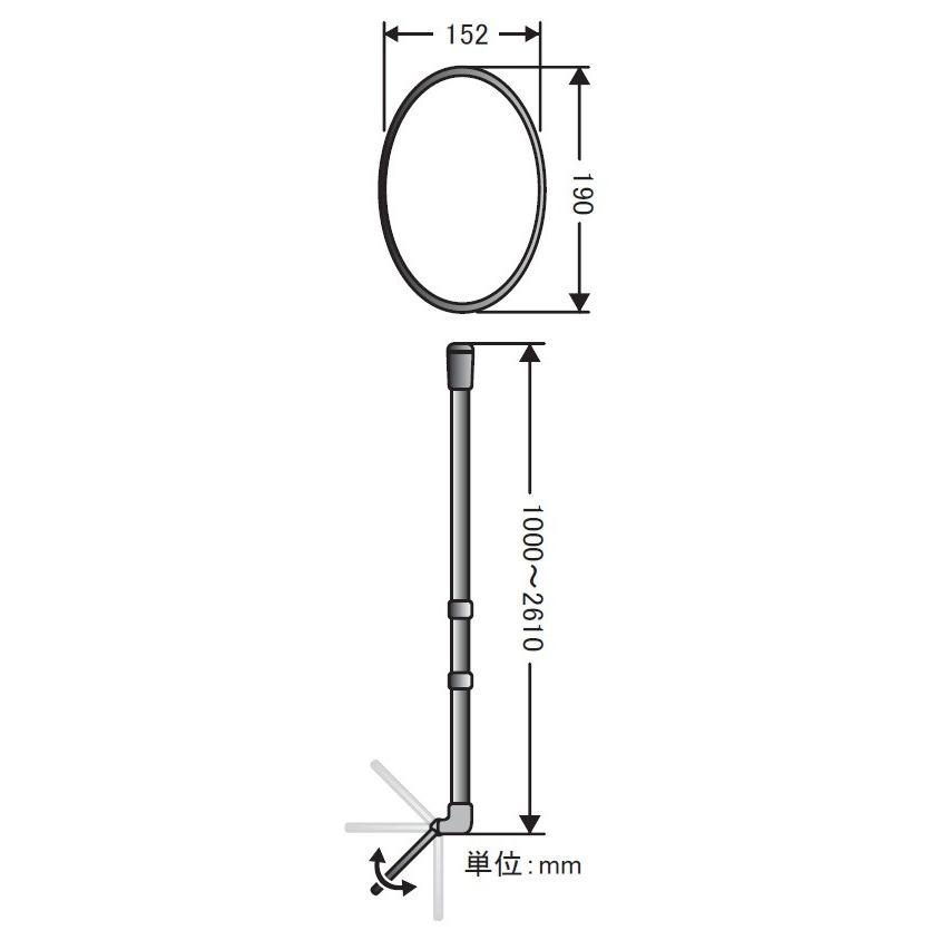 STS　エスティーエス　ライト付点検ミラーII型　8-M2-M　下水管検査ミラー　Mサイズ　下水管や高い場所の点検に]下水管ミラー　[点検ミラー2型