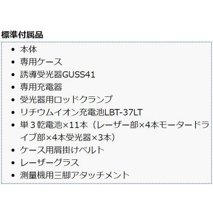 墨出し器 ＳＴＳ 自動誘導グリーンレーザー墨出器 ＧＡＧ４１ 本体